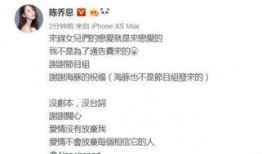 艾伦最新微博爆料