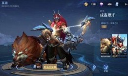 王者狼狗皮肤爆料最新版,王者峡谷再添神秘猎手